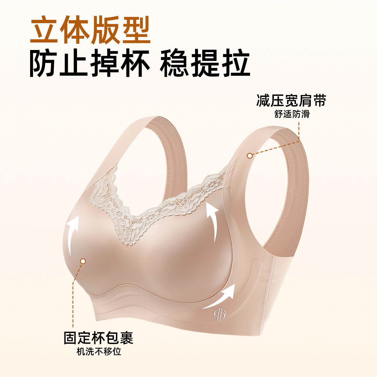 228美胸美背背心式反重力提拉无痕内衣女聚拢收副乳无钢圈文胸罩