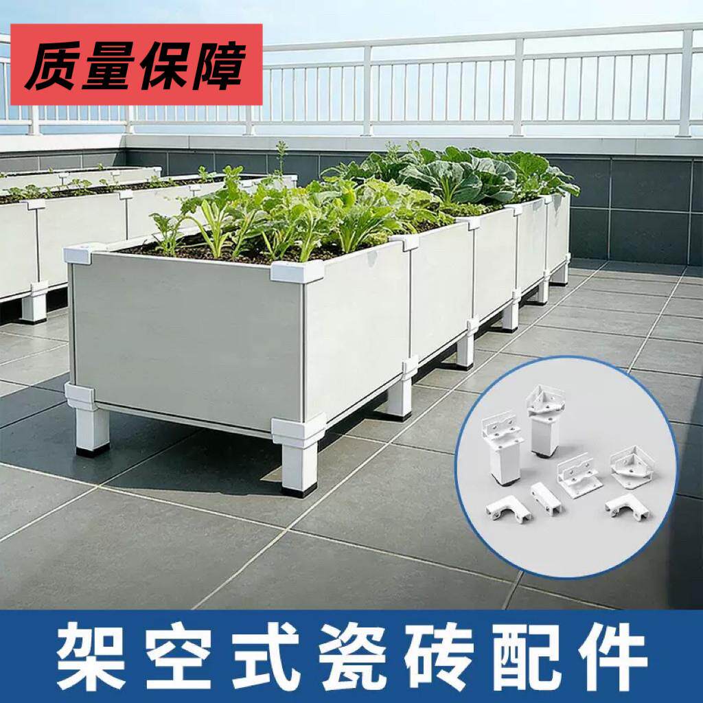 铝合金太空铝瓷砖夹玻璃固定卡扣夹花箱种植箱鱼缸固定固定卡扣夹