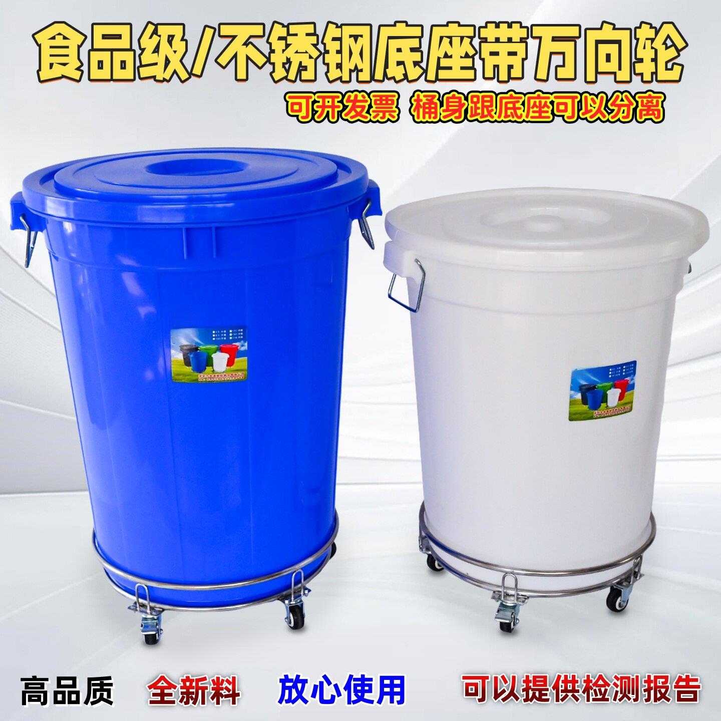 塑料桶大号家用储水桶带轮子食品级PE桶带盖子困胶桶圆桶带轮子水