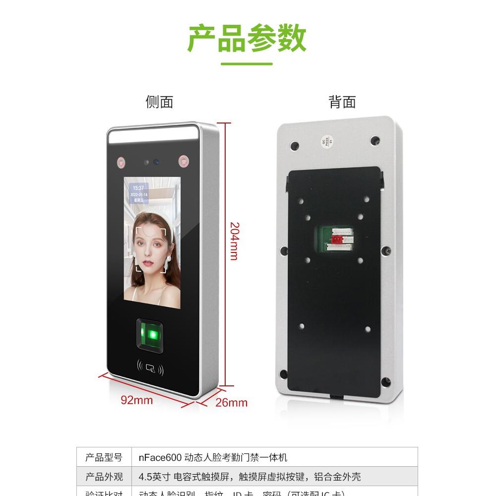 进气管
