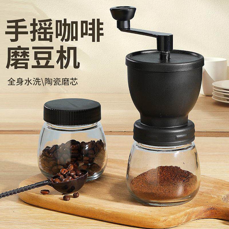 泰摩手动咖啡研磨机 陶瓷机芯可调节粗细手磨咖啡机 手摇磨豆机磨