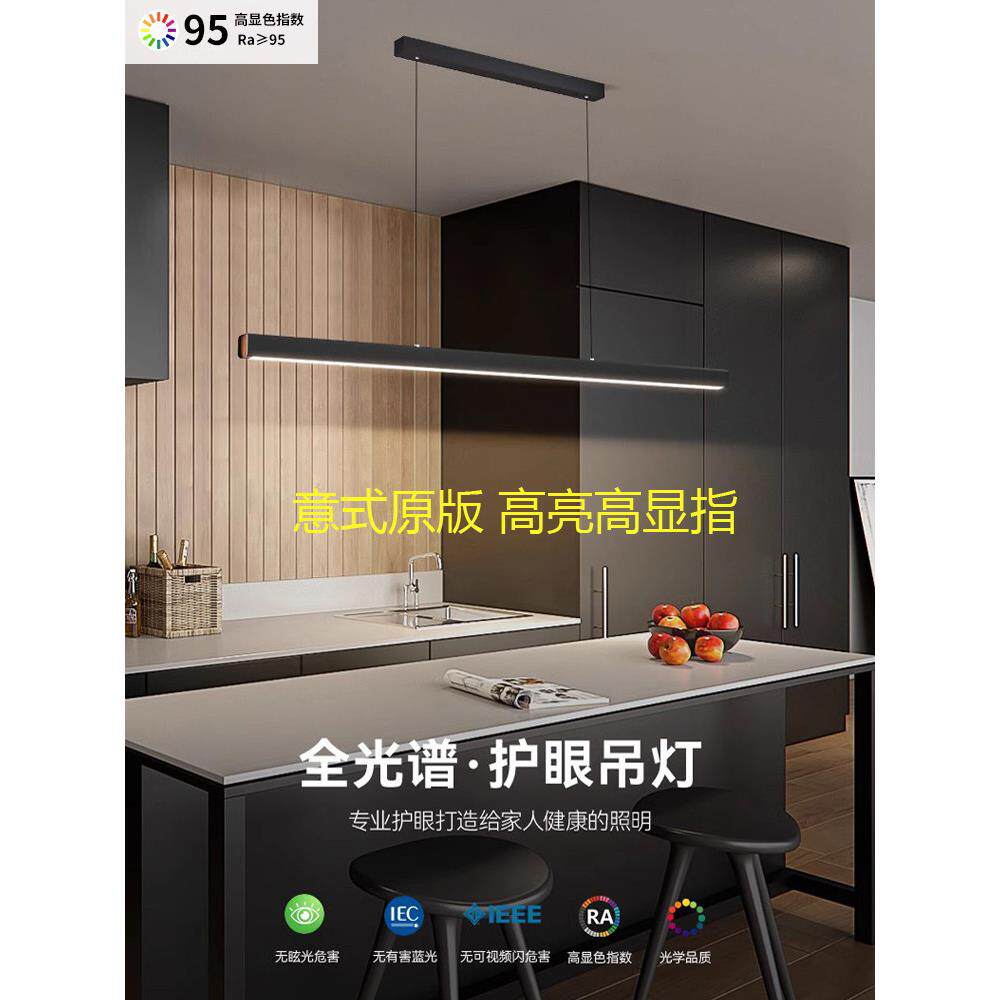 设计师吊灯具吧台办公室长条灯2025新款北欧极简家用LED餐桌灯