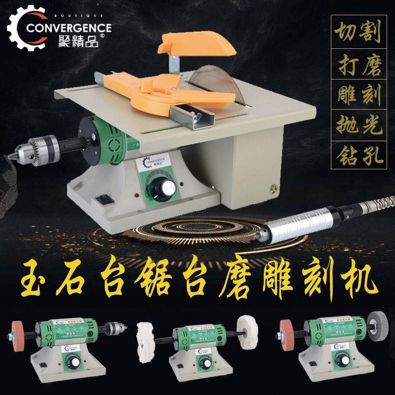 聚精品台磨机台式多功能砂轮机雕刻机玉石佛珠琥珀蜜蜡电磨抛光机