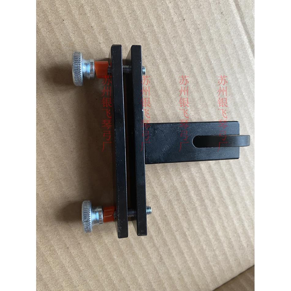 专业小提琴磨码器工具 银色磨码器与螺丝款 提琴码子修整配件