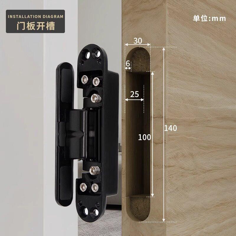门框免开槽十字铰链暗门铰链三维可调卧室木门折叠门合页五金配件