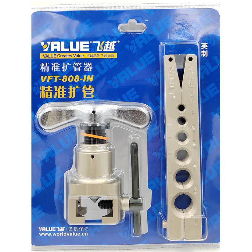 飞越扩口器 VFT-808-IN公英制扩管器 空调铜管扩涨管器喇叭口