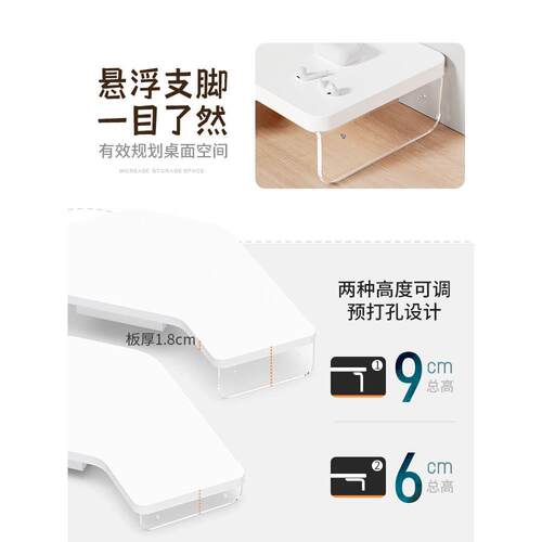办公桌转角三角形台式电脑显示器支架托架转角笔记本电脑增高支架