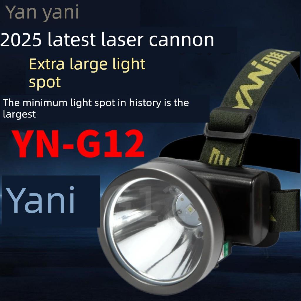 雅尼G12双锂电头灯强光充电超亮夜钓专用头戴式LED灯防水矿灯A1