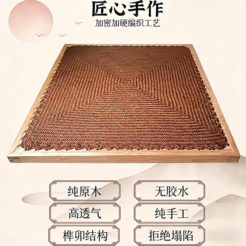 老式棕绷床垫纯手工无胶山棕垫棕榈床垫护脊腰偏硬绷子床木架1米8