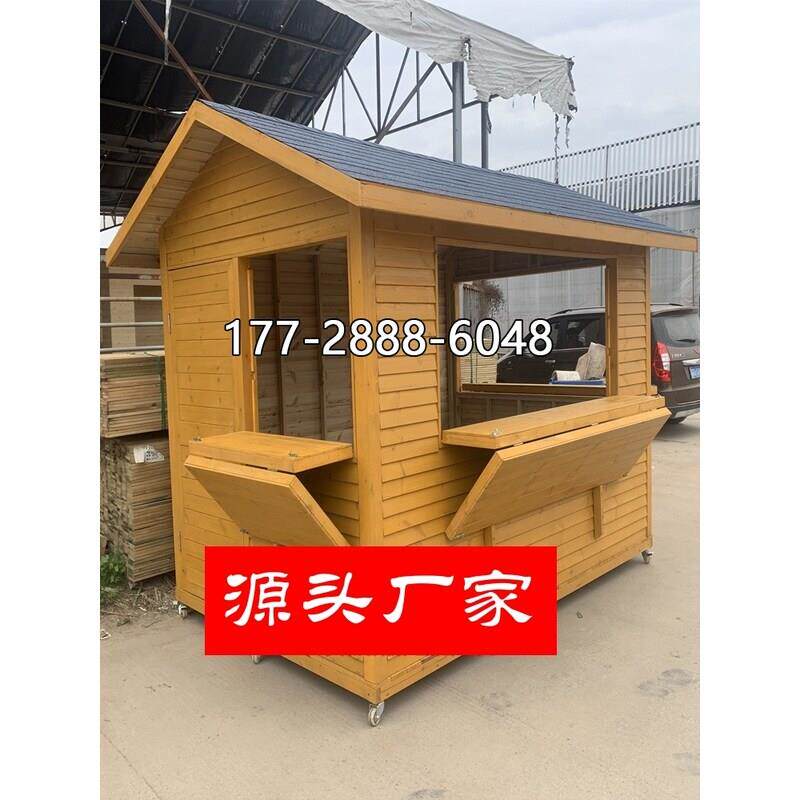 岗亭定制防腐木组装小木屋户外设备房景区广场公园移动售货亭奶茶