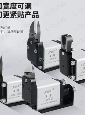 莱盾HNW系列微型位移气动剪刀机械手eins星塔自动化水口气动剪刀