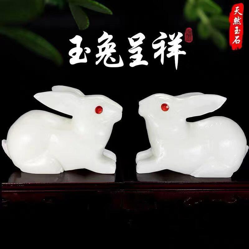 天然汉白玉十二生肖兔子摆件客厅吉祥物玄关家居乔迁送礼装饰品