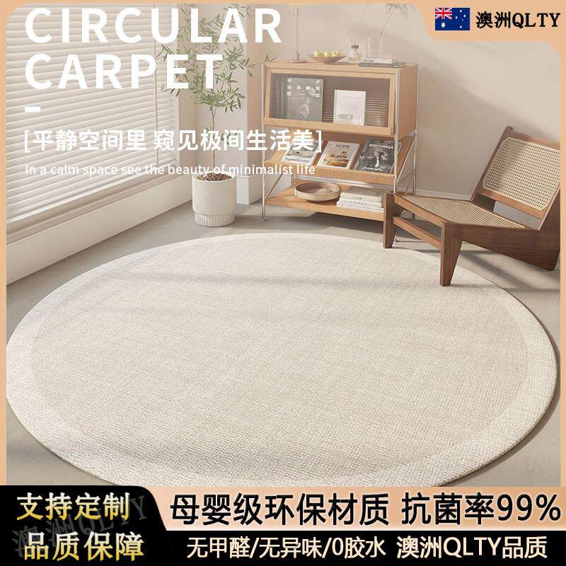 澳洲正品客厅圆形地毯沙发茶几垫子电脑椅子脚垫卧室转椅小地垫