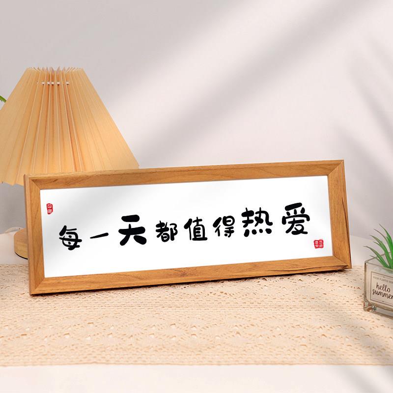 每一天都值得热爱相框摆台挂画玄关入户摆画励志家居客厅装饰摆件