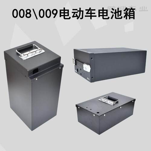 深远009UBE小牛48V60V锂电池中抽外壳盒电动脚踏车锂电池壳箱子