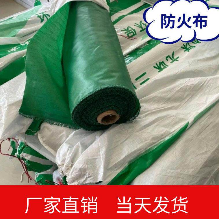 广东防火布阻燃布三防布挡烟垂壁帆布空调软连接耐高温玻纤电焊