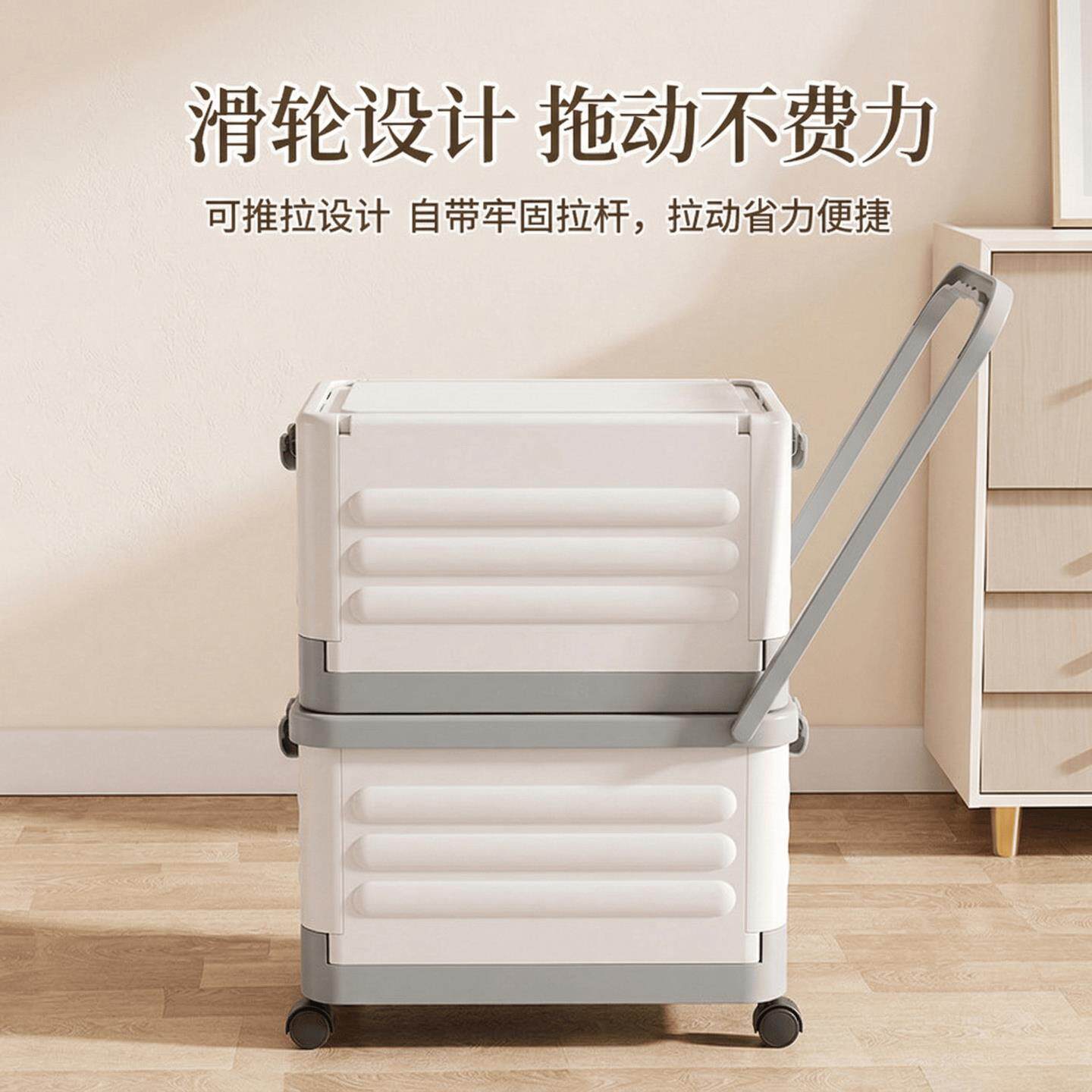 带滑轮收纳箱学生宿舍教室用拉杆可折叠装书本大容量整理储物盒PP