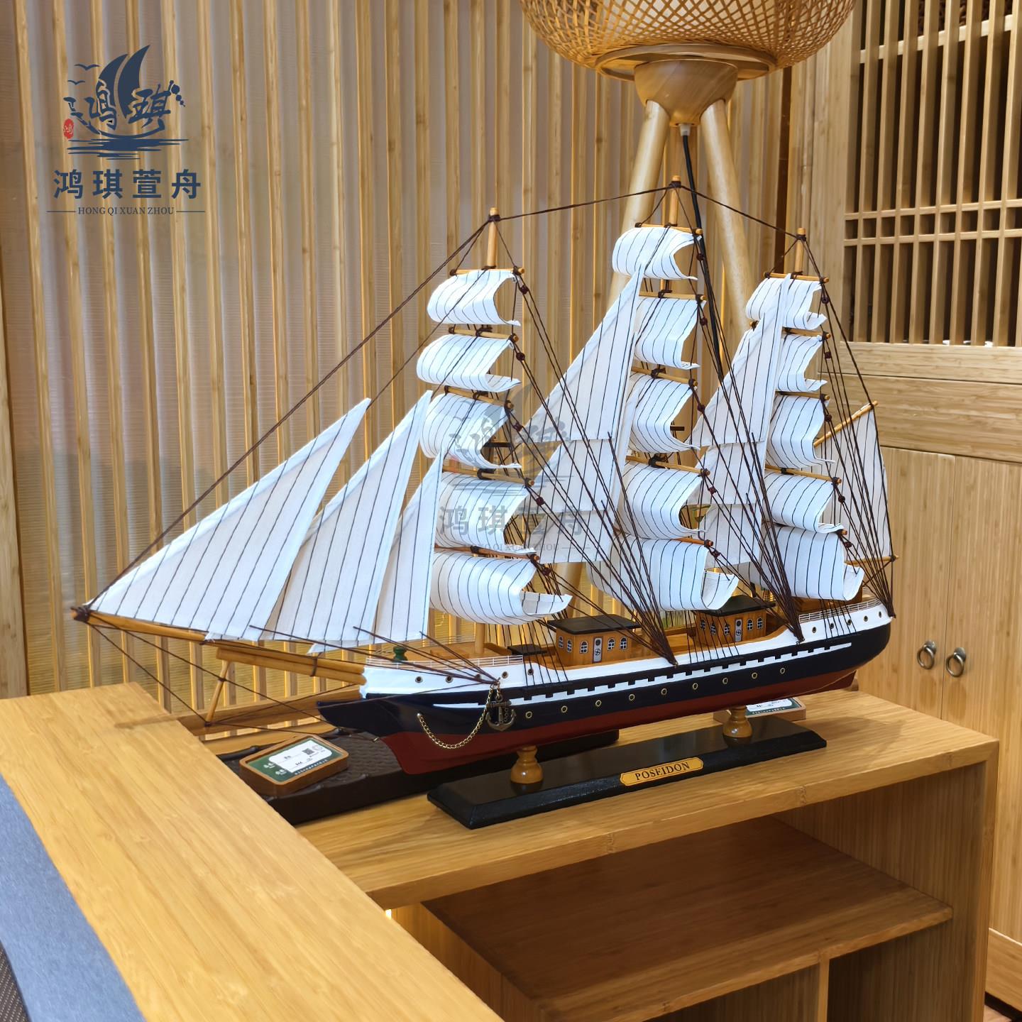 新版80cm实木成品帆船模型手工艺船装饰摆饰乔迁升职节日男友礼物