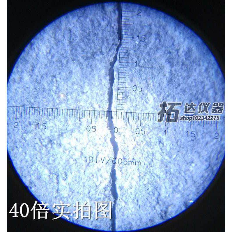 裂缝测宽仪/检测仪/ 40/100/150倍混凝土裂缝显微镜 带光源带刻度