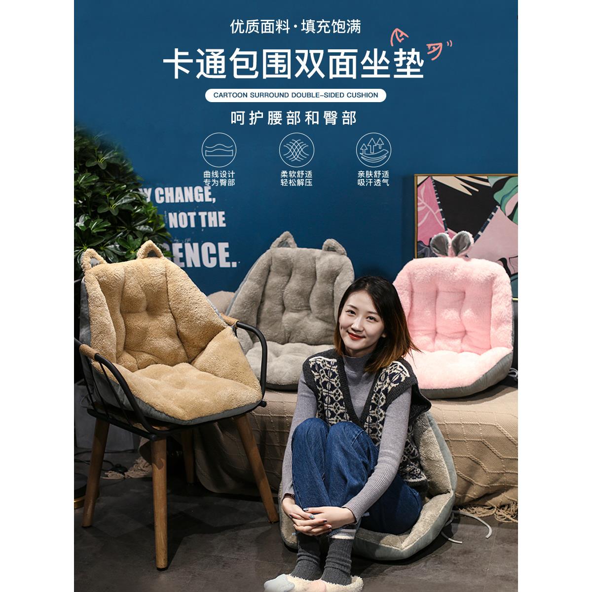 坐垫靠背一体办公室久坐护腰靠垫凳子垫子椅子垫座垫椅垫加厚屁垫