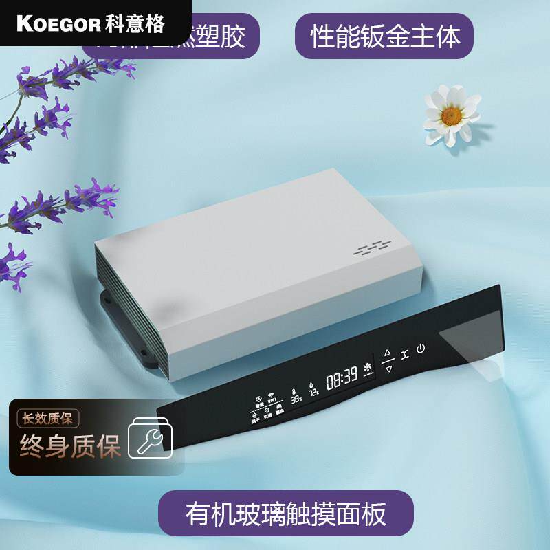 衣柜护理机消毒机烘干除臭机智能衣柜鞋柜杀菌机除湿机鞋柜控制器