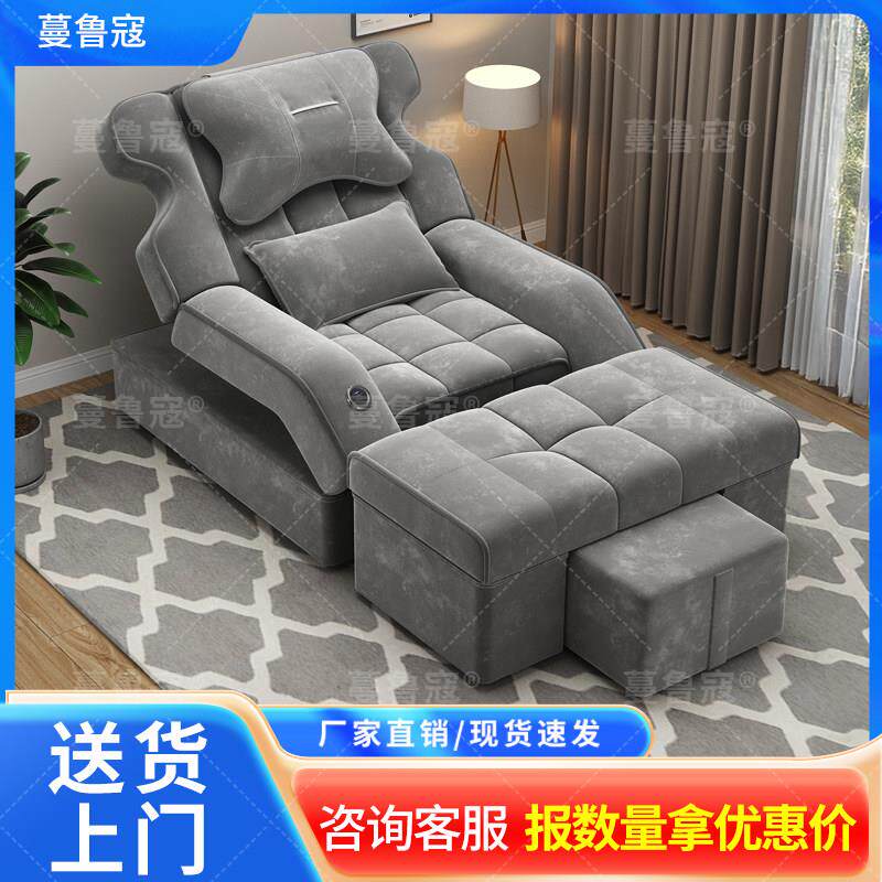足浴沙发电动足疗沙发床按摩洗脚椅泡脚桑拿床沐足采耳美容躺椅