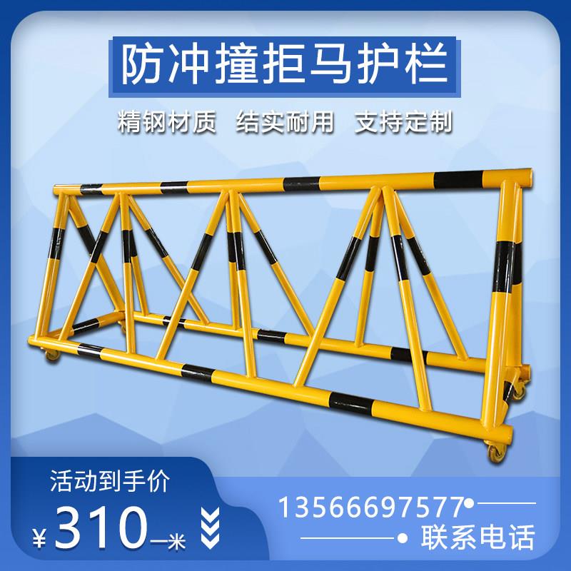 可移动拒马路障护栏路障学校幼儿园医院门口阻车隔离栏防冲撞设施