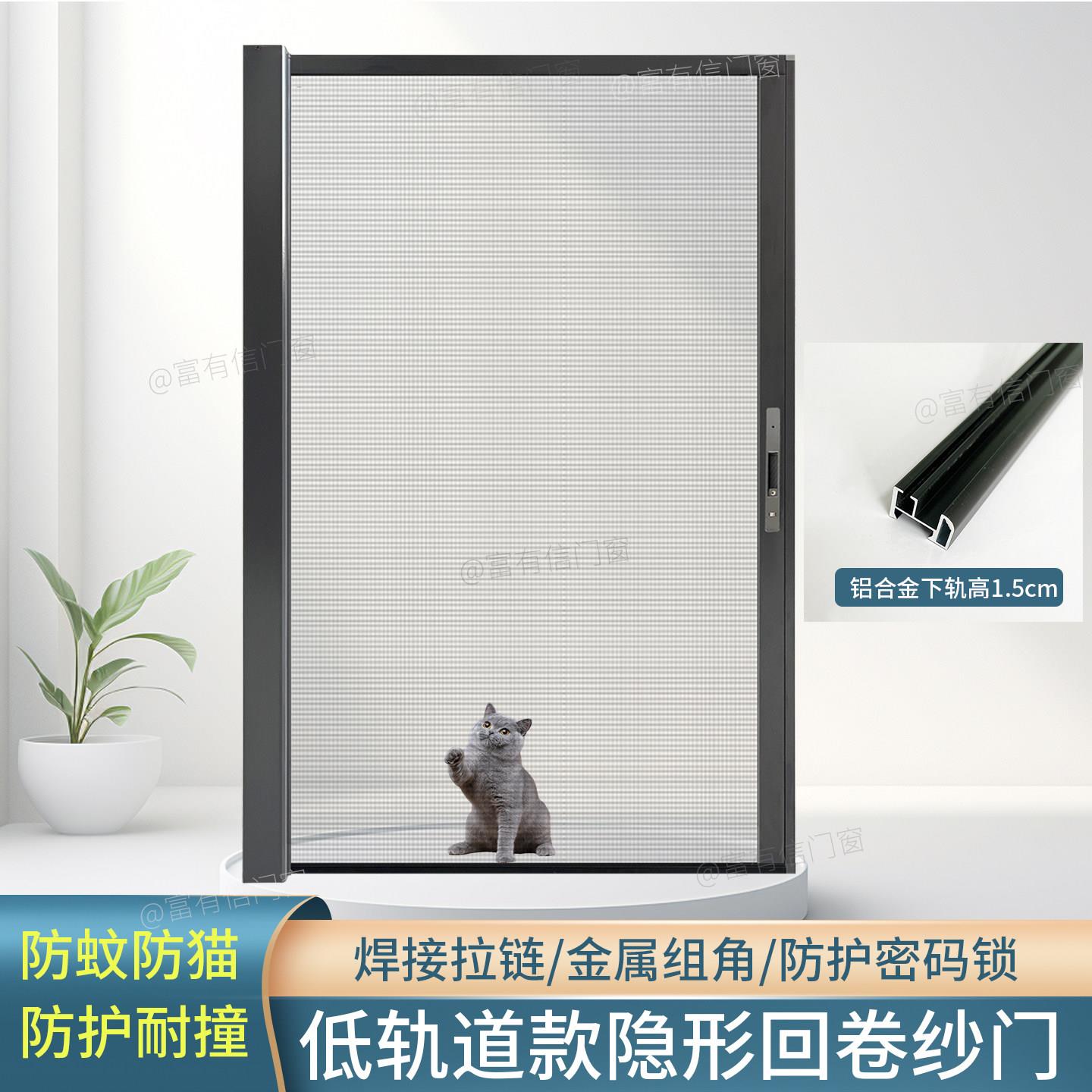 阳台纱门低轨道隐形伸缩回卷防宠物猫网推拉式高清高透防蚊纱窗门