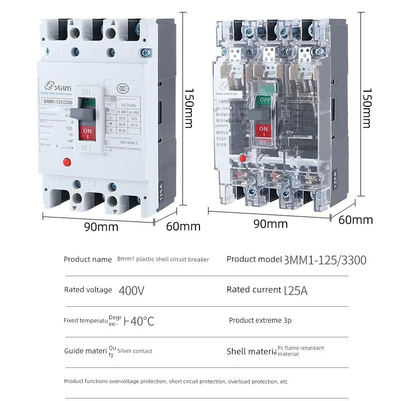 塑壳断路器三相CM13P/电闸100A160A空气开关4P/400A630A380v250A