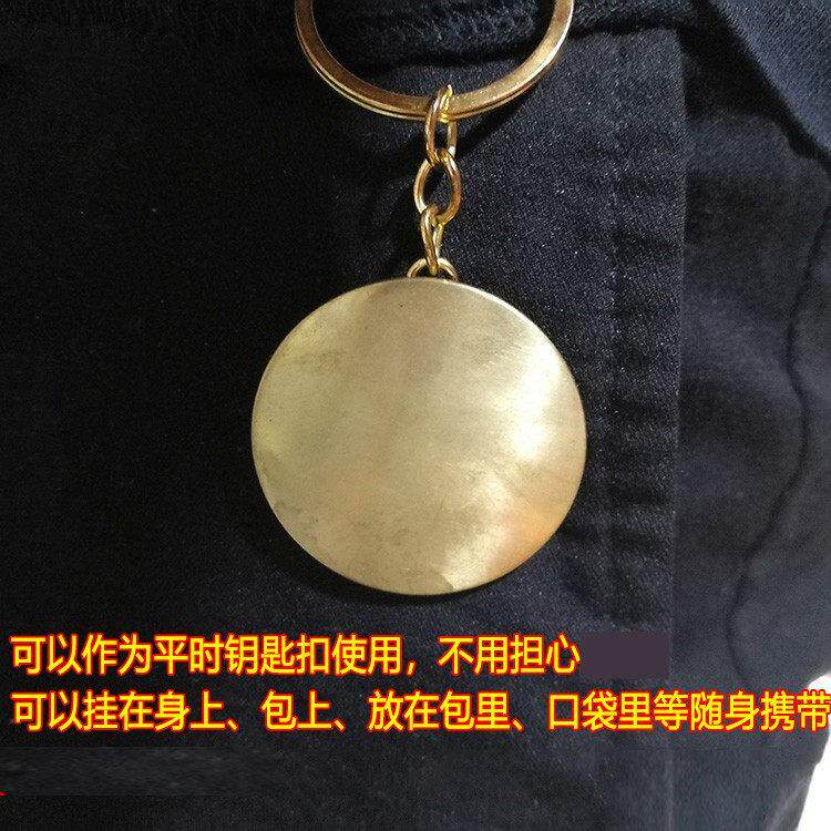 铜镜钥匙扣纯铜八卦镜吊坠随身携带小号挂件汽车装饰