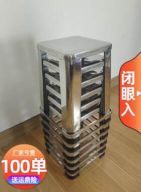全不锈钢凳子方凳子家用橙色椅子加厚增强白钢凳子食品摊位餐椅