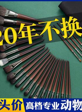 动物毛化妆刷套组全套正品软毛刷沧州高级化妆师专用羊毛眼影刷子
