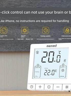 Manride Menred正品Rt1.13水地暖液晶恒温器壁挂式炉专用常闭执行