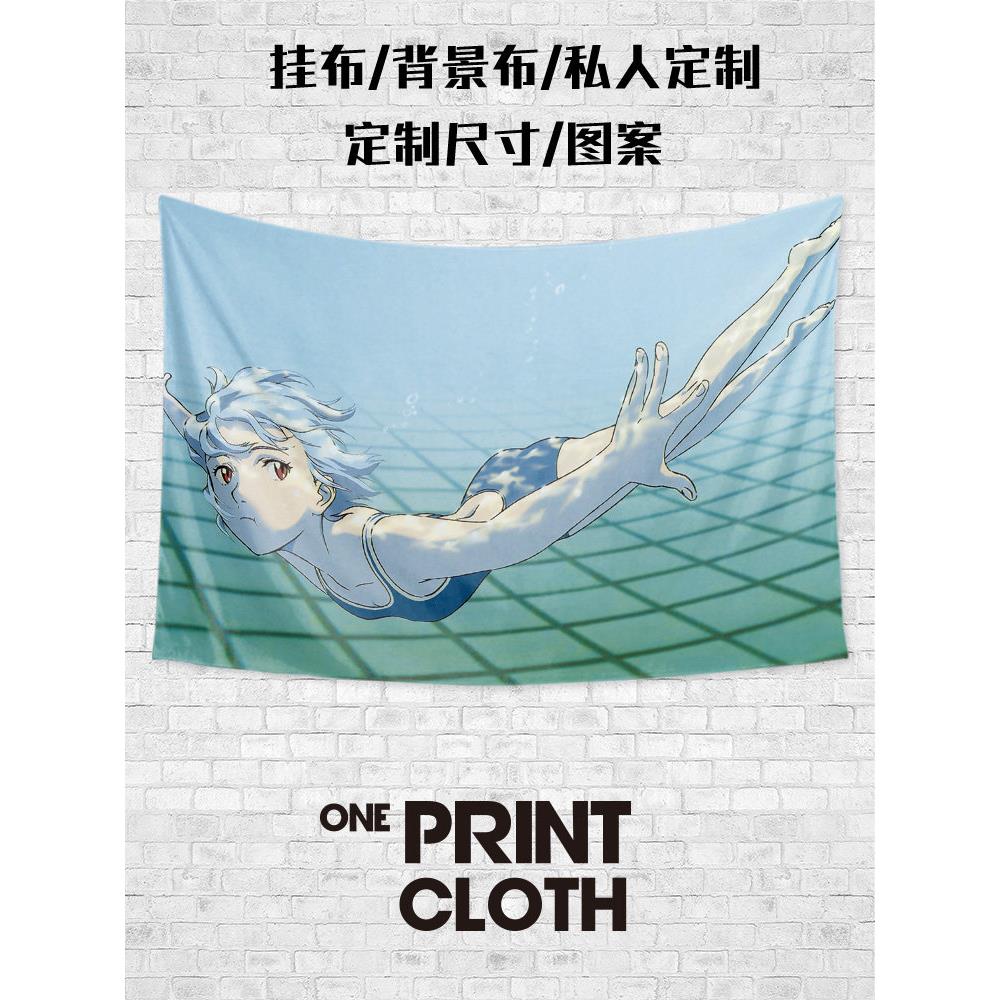 绫波玲周边照片插图房宿舍卧室装饰背景墙布挂毯挂布
