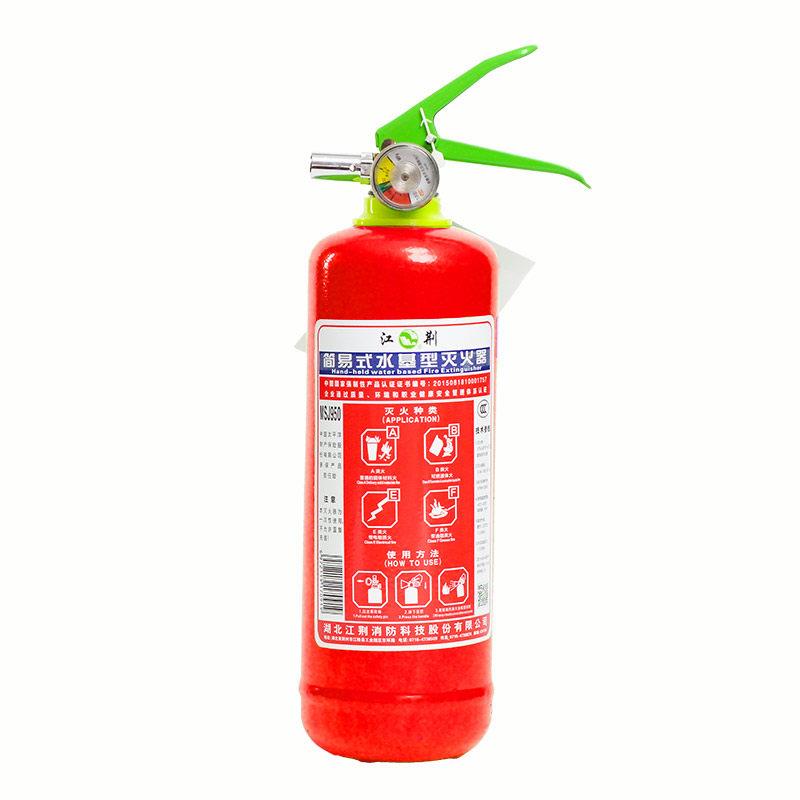江荆可携式车载手提式水基泡沫灭火器950ml车用环保小车专用水剂