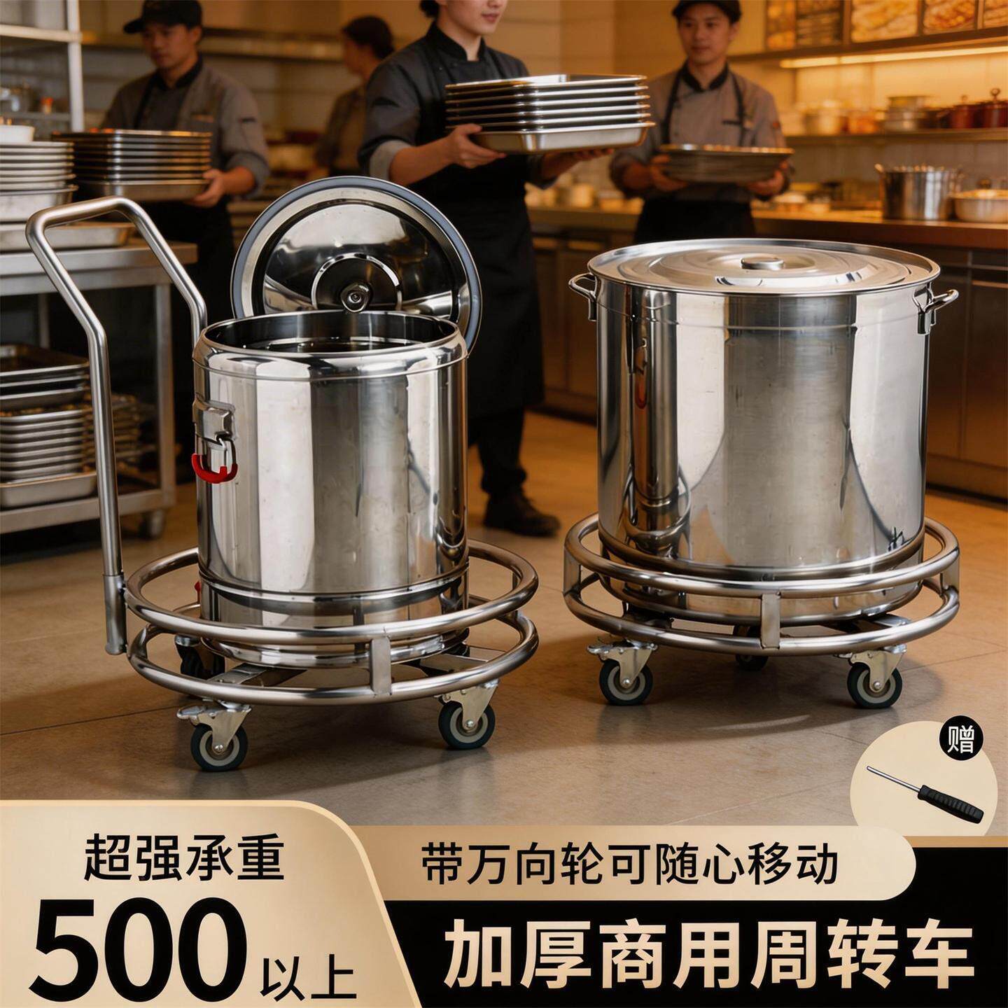 周转车商用高锅架简约现代工具车带轮移动保温桶车高锅底座架子
