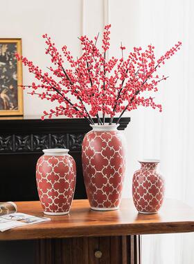 红色陶瓷花瓶摆件新中式客厅玄关柜装饰北欧冬青果彷真花插花摆设