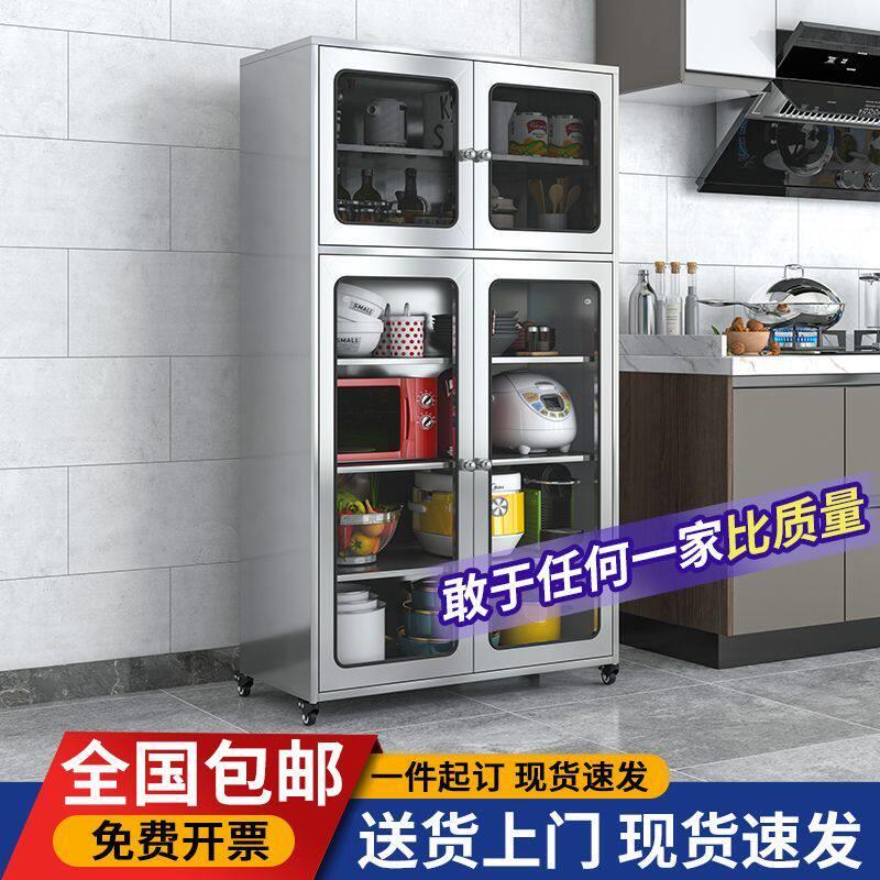 304不锈钢餐边柜厨房碗柜橱柜餐厅储物柜家用调料厨具锅具收纳柜