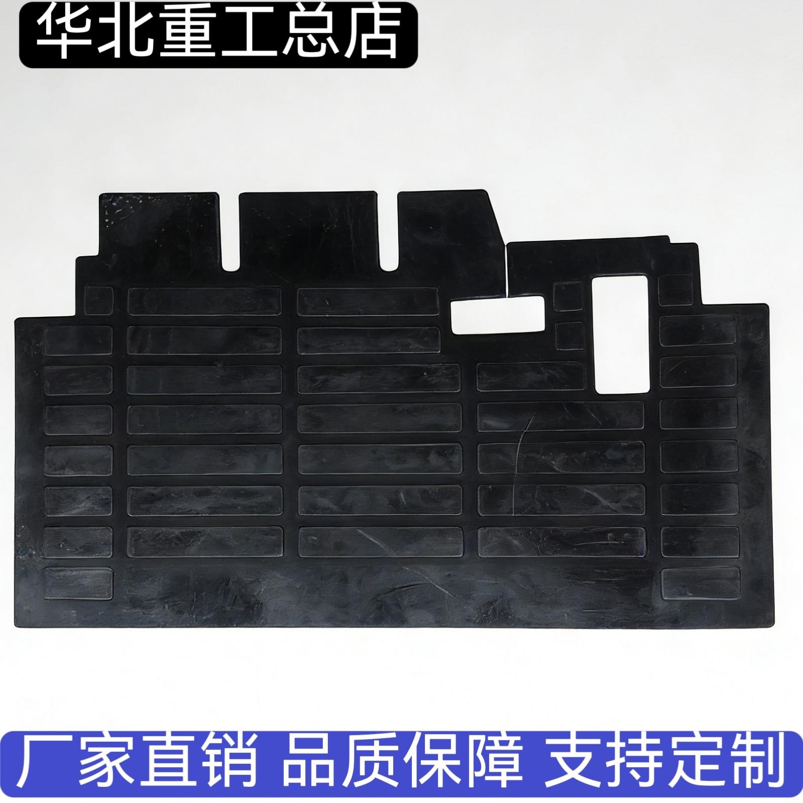 堆高机踏板垫橡胶底板垫防滑胶皮垫驾驶室防震地板脚垫适用于台励