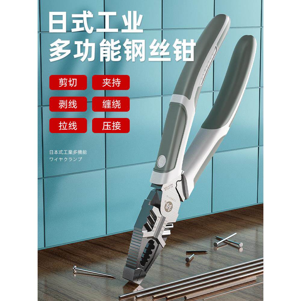 福冈老虎钳多功能万用工业钢丝钳电工专用尖嘴钳8寸9寸钳套装工具
