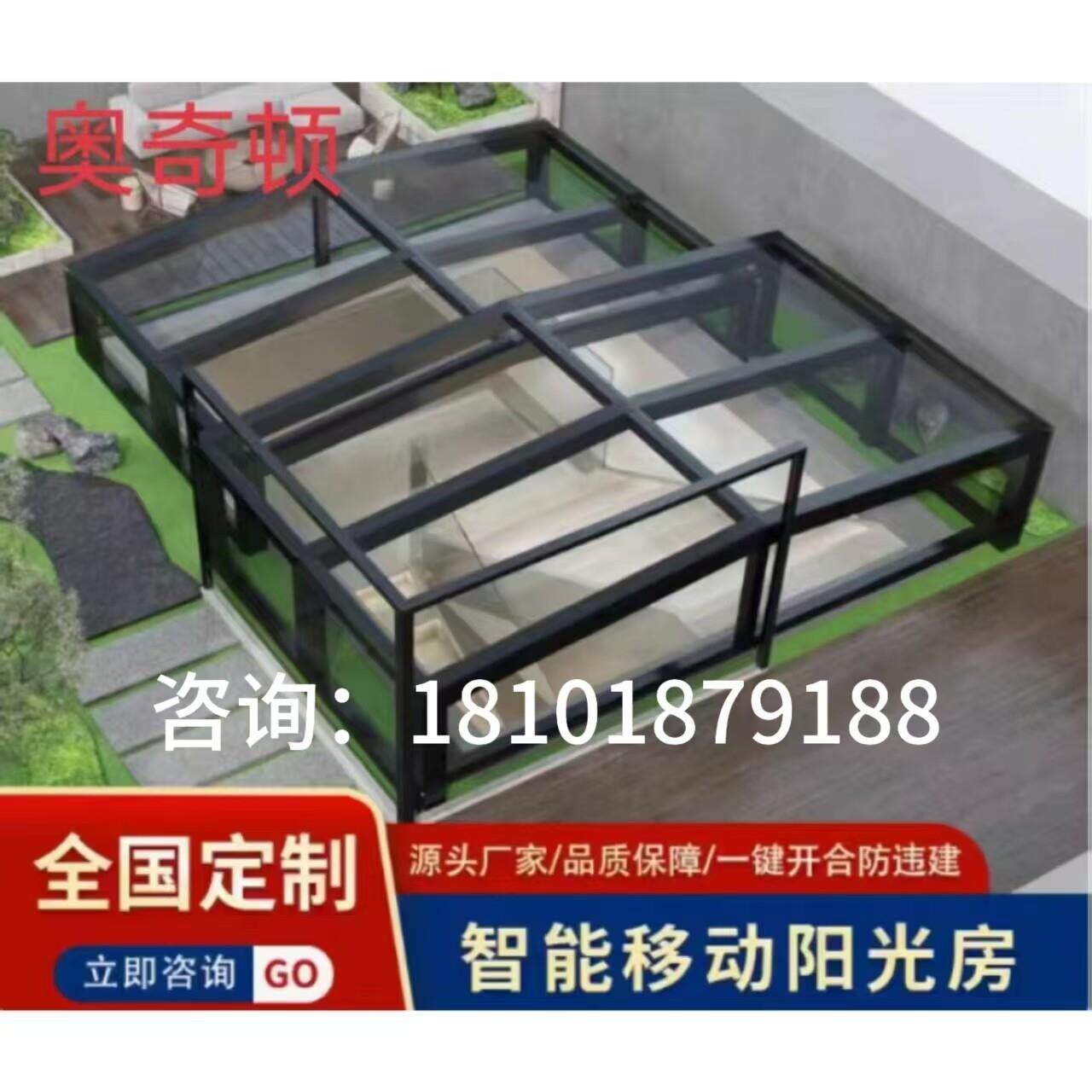 铝合金阳台温室露台隔热玻璃不违建别墅户外移动温室定制长沙