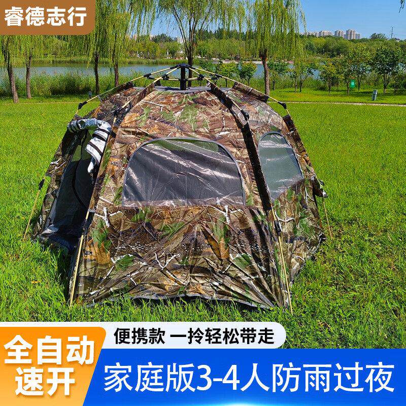 户外露营迷彩帐篷防雨过夜3-4人全套帐篷全自动免搭建速开