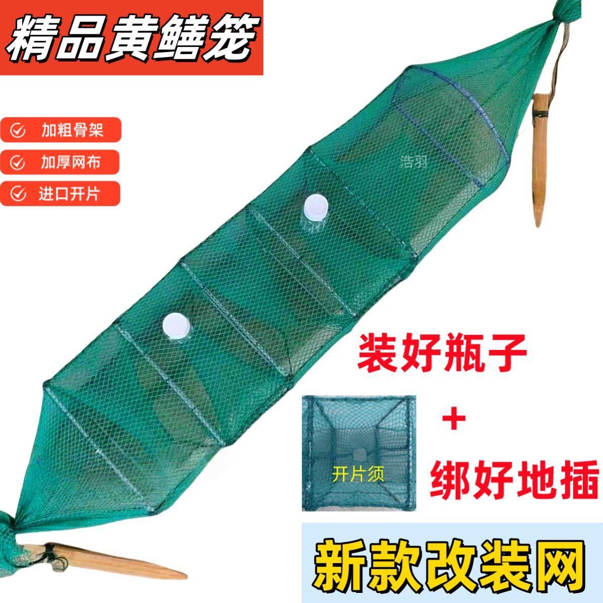 新款黄鳝笼三门四门虾笼手工泥鳅专用鳝鱼加厚精品渔网龙虾折叠