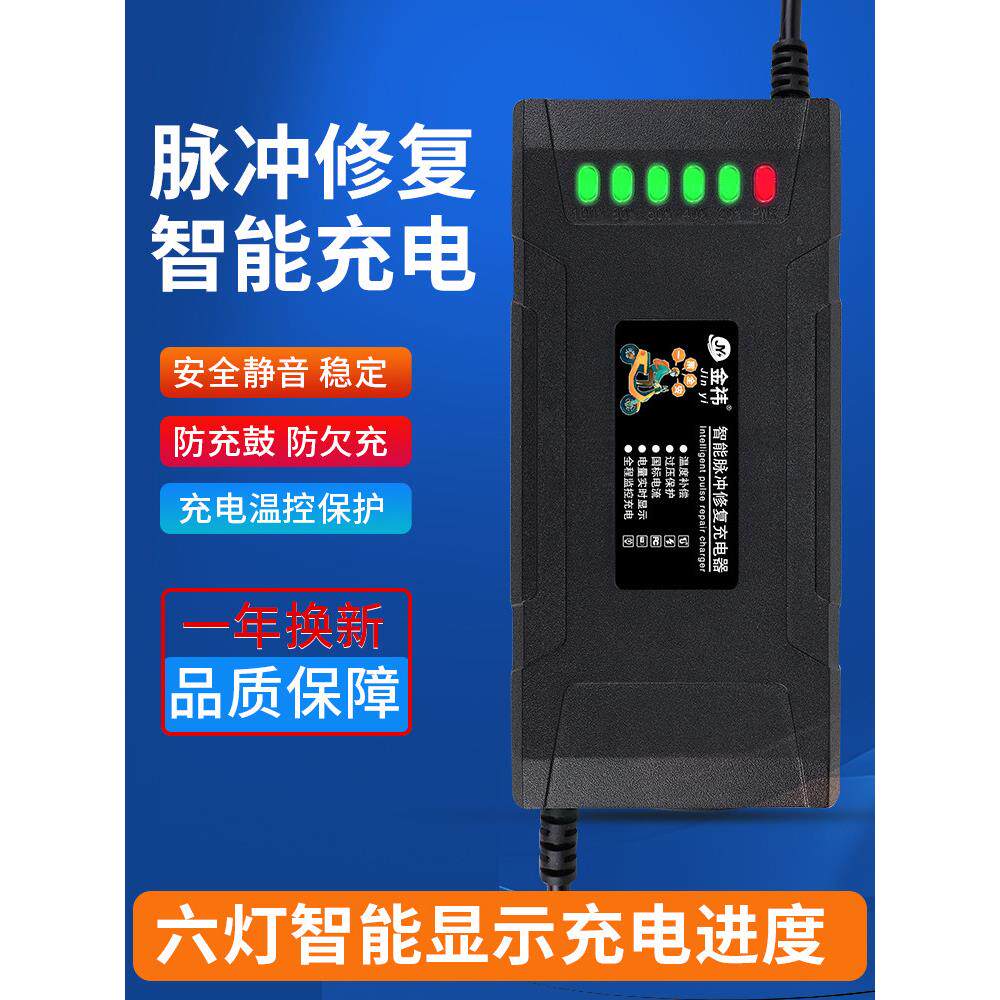 自动断电大功率电动三轮车电池充电器48V60V20Ah72V45A50Ah60A80A