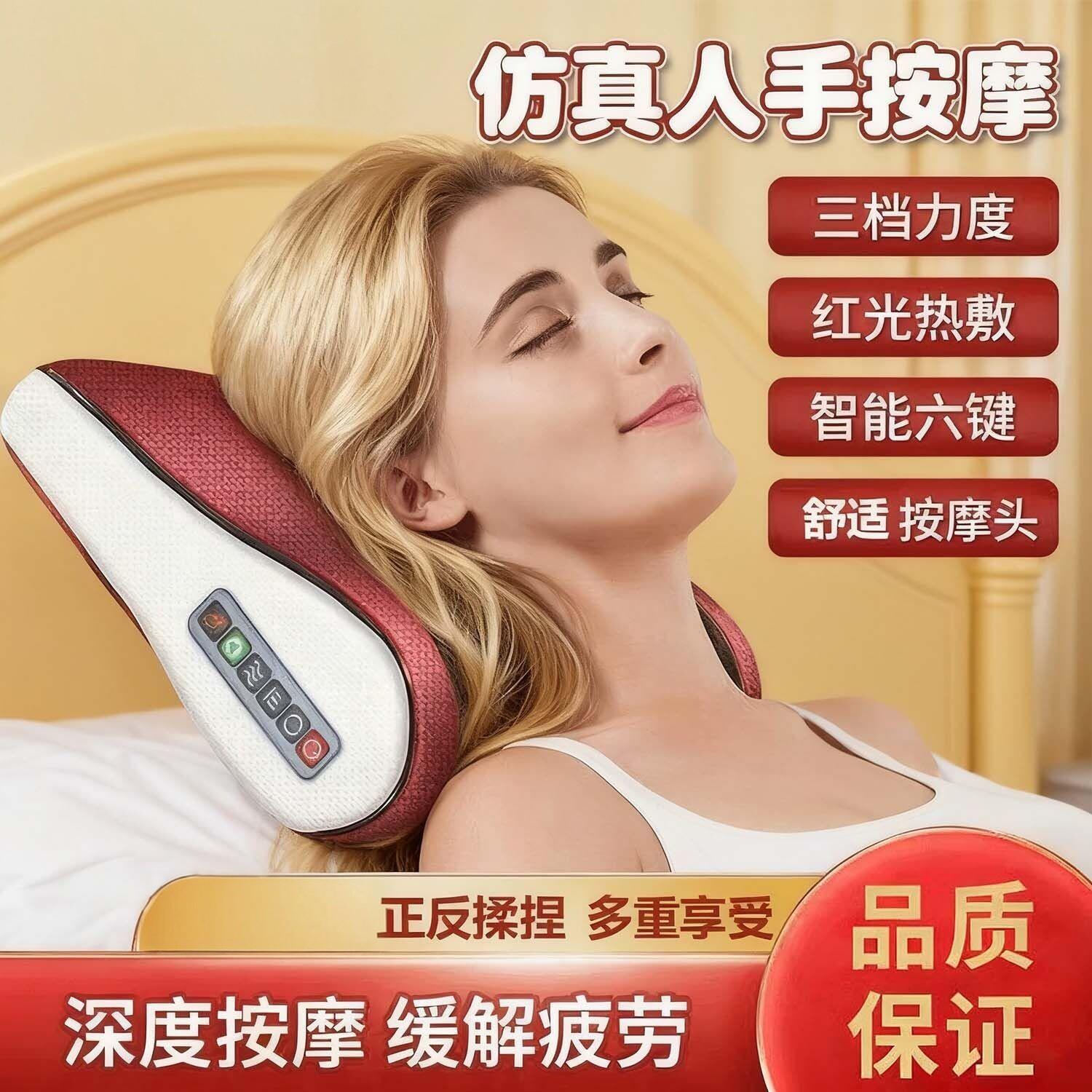 多功能颈部腰部背部按摩枕家用加热式腰椎仪智能颈椎按摩枕头