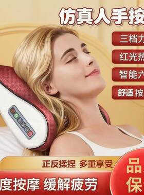 多功能颈部腰部背部按摩枕家用加热式腰椎仪智能颈椎按摩枕头
