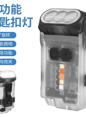 新款V15 EDC迷你可携式手电筒 可80°上下调节 1200LM带笔夹手电