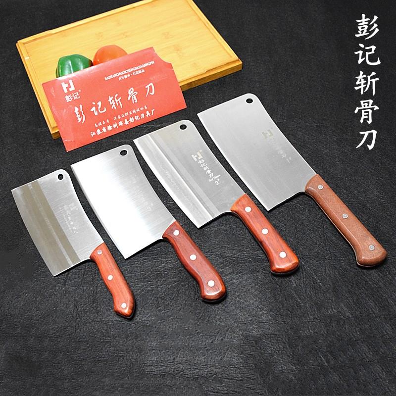 彭记斩骨刀大号商用砍骨刀加厚饭店肉店剁骨头刀家用小号斩骨刀