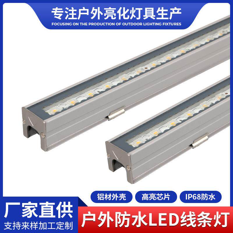 户外24vled线条灯工程亮化防水跑马灯全彩单色轮廓灯外墙洗墙灯