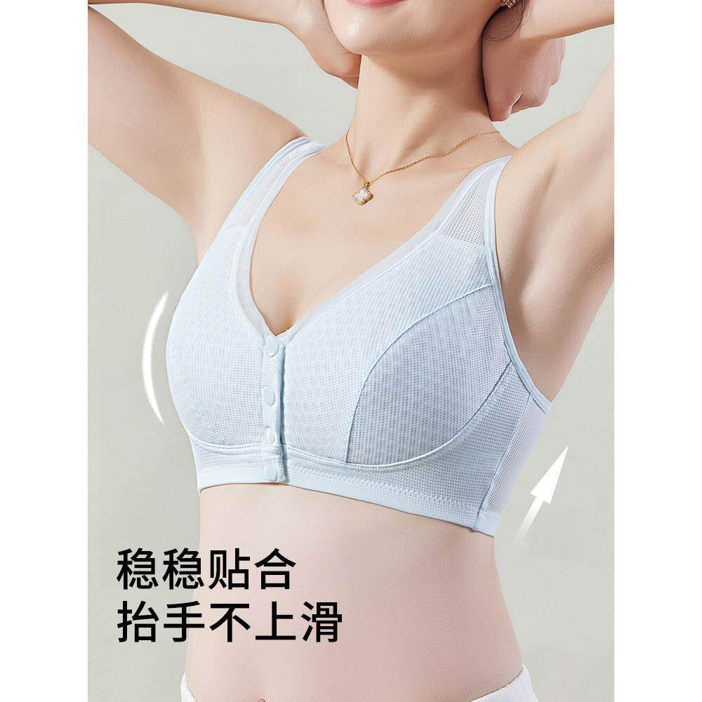 妈妈内衣文胸中年妇女妈妈款女中老年人专用前扣式无钢圈薄款夏季